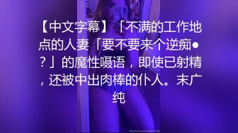 0951带媳妇一起和单男玩-操喷-搭讪-屁股-真实-极品