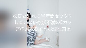 【新片速遞】姐姐介绍的女友还蛮漂亮，风情娇羞，喜欢她含情脉脉的眼睛，精心吸舔爱抚肉棒！[16M/MP4/01:45]