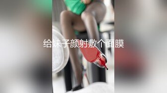 【新速片遞】&nbsp;&nbsp; 白金泄密流出❤️绿帽男邀请男室友一块3P调教啪啪母狗小女友[393MB/MP4/07:51]