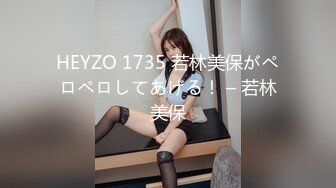 [MP4/ 734M] 榨精少女6-28 高挑长腿萝莉全身粉嫩，挺瘦的但是奶子还挺大像刚发育好