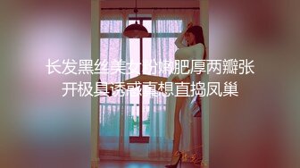 -guochan-赣州20岁丰满小妹像条母狗一样被白人肏