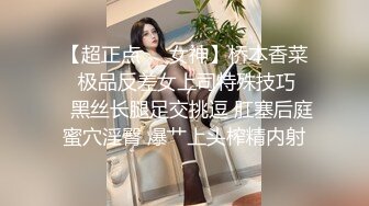 身材高挑的大长腿妹纸拍完婚纱❤️被摄影师灌醉迷迷糊糊的被操