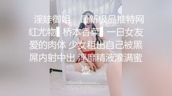 高潮盛宴 最美媚态蜜汁嫩鲍美少女 Yua 情趣兔女郎 强制高潮不断颤抖瘫软 女上位阳具奸淫嫩穴 高潮无比上头 (1)