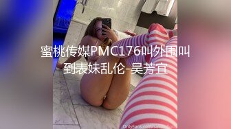 [MP4/ 449M] 温柔端庄人妻御姐女神米菲兔人妻欲求不满，用精液自慰高潮！魔鬼身材白虎粉逼