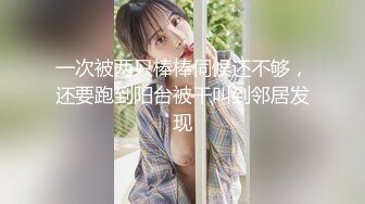 【上】网红麟杰X奶气白嫩小可爱 娇喘、呻吟,色情小奶狗～