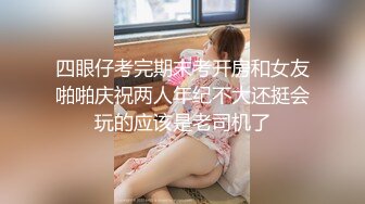 无套窗户边后入女友！