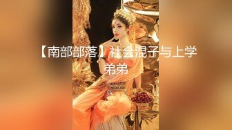 [MP4/ 2.55G]再漂亮的女神也是有钱大哥的胯下玩物，全程露脸穿着小高跟在房间里被大哥草嘴又草逼