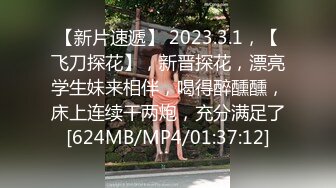 STP28570 极品尤物性感女神！白色网袜顶级美腿！跪地吸吮大屌，毒龙转舔菊花，美臀细腰骑乘位爆