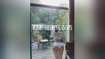 JDYA-016 白允儿 丝袜癖屌丝男操翻女神 精东影业