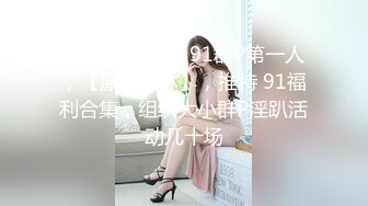 kcf9.com-三月最新流出厕拍大神潜入KTV舞厅女厕偷拍小姐尿尿