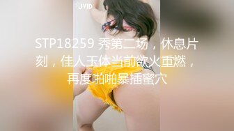 ✅性感OL白领✅办公室新来的高颜值女同事，操起来就喊着不让停，各种姿势都很配合，没想到端庄优雅的女神如此反差