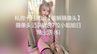 超漂亮小美女露脸直播发骚 射嘴里 想不想干我 大JB插我好吗 大家一起来操我 骚话不断