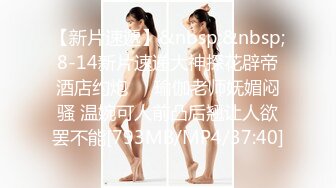 em gái TQ massage bằng ngực chuẩn ngon