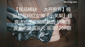 [MP4/ 1.71G] 女神级短发连衣白裙小姐姐 风情真赞，白皙肉体甜美韵味淡雅气质 抱紧狠狠蹂躏鸡巴插嘴里啪啪大力操穴水印