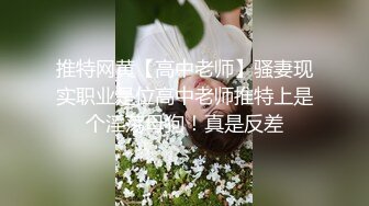 可不可爱-你们说了算 -Ts小玉米-  JK女装萝莉，仙女棒美死了，会吐丝  射精持续十几秒，超爽耶！