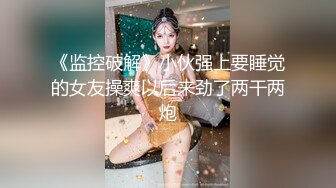 [MP4/ 207M] 飞刀探花，探秘深圳楼凤，小少妇温柔体贴，卧室床头放置偷拍设备，近景性爱精彩异常