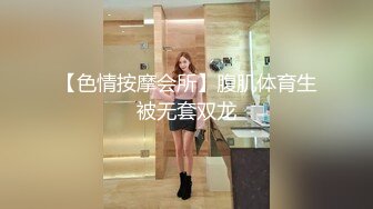 商场女厕全景偷拍几位妇嘘嘘 肥美的大鲍鱼完美呈现