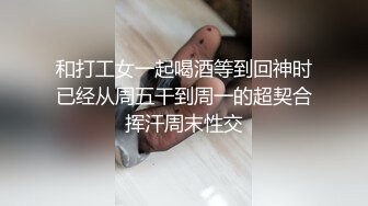 -干了个会所小妹 逍遥椅上主动张开鲍鱼片 配合大机吧插入