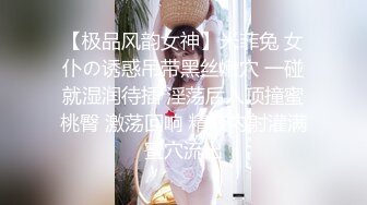 [MP4/ 681M]&nbsp;&nbsp;高挑模特美少妇女上位无套暴力打桩机，后入多姿势下下到底，死去活来的叫