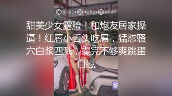 极品反差淫婊！OF火爆NTR顶级绿帽骚妻【牛奶巧克力】最新私拍，参加淫乱俱乐部品味各种猛男3P乱交 (3)