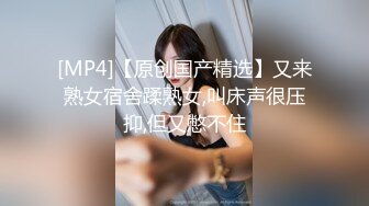 海角大神和瑜伽健身婊嫂子超强乱伦记录~穿上真空无内包臀裙配黑丝简直骚出天际水声噗噗的