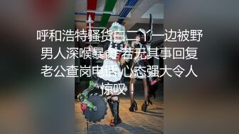 高中表妹是我女友 极品水手服表妹 在家被哥哥艹 紧致蜜穴榨射