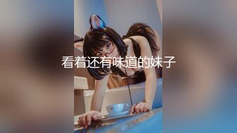 极品美女和男友之间的私密视频分手后被渣男曝光