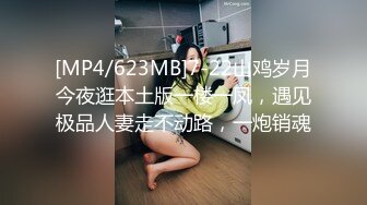 STP22987 【钻石级推荐】天美传媒华语AV品牌新作-TM0133 私生飯強姦美女主播事件 屌私小伙約炮不成,上門強姦美女主播