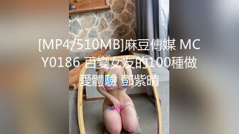 [MP4/ 443M] 性感小学妹跟大哥激情双飞，做在床边让大哥淫语调教，轮流交大鸡巴颜值不错