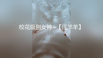 极品网红女神 美腿尤物御姐女神〖苹果〗蓝色高跟丝袜诱惑，极品反差御姐人妻床上喜欢一边被羞辱一边挨操