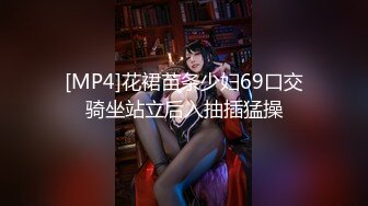 广州Ts陈雯雯 拔屌无情，KTV爆插土豪，外面还在放着嗨歌，厕所上演淫荡刺激的妖战！