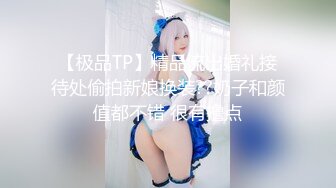 《顶流网红??重磅精品》露脸才是王道！万狼求档OnlyFans优质纹身情侣【雅莎爸爸】不雅私拍，美乳翘臀漂亮女友被各种肏