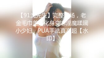 “你做我二号男友可以不？”约炮朋友圈发跳舞视频的内马尔女孩