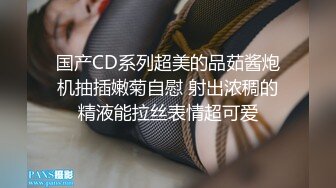 《模特私拍秘泄密》学院派系列极品清纯气质大屁股女模露点私拍，各种丝袜情趣制服自摸流出淫水不好意思了，对话精彩