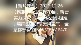 9月最新流出师范学院附近女厕偷拍学妹尿尿戴帽德斯文眼镜美女