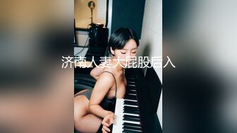 色控 PH-134 好色舅舅跟萝莉姪女