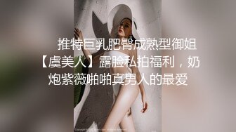 170CM高挑的身材，黑丝齐逼短裙丝袜美腿，模特儿身材的外围女神，姣好的面容 莫非是车模下海？被狠狠操得尖叫连连 头发凌乱