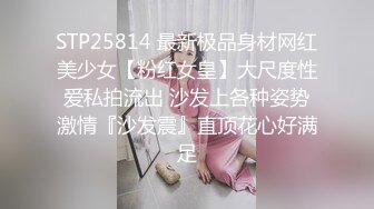 兔子先生TZ-156樱花妹性爱实录EP3金发辣妹激情性爱