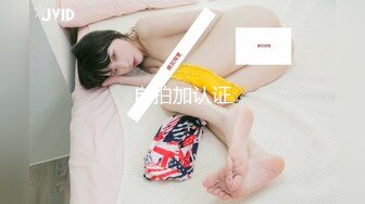 原创认证 丝袜的思美发骚了