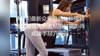 自收集91视频合集 超多极品反差婊骚货  调教骚货母狗 极品黑丝兔女郎 视频合集【556v】 (203)