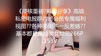 [MP4]乳大臀翘的裹胸装短裤美女2800元约到啪啪,沙发上揉奶抠逼,口交