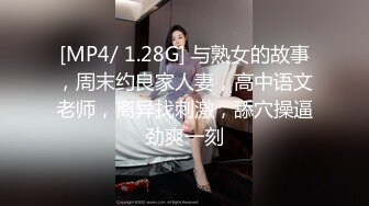 【超推荐❤️会尊享】最新91短视频网红御姐〖步美〗群P淫乱啪啪捆绑性爱私拍流出 精致操逼 完美露脸 高清720P原版