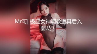 [MP4/1.03G]牛仔裤性爱专家 肤白貌美俏佳人 依然是风骚吊打全场