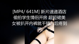 [MP4/ 1.05G] 极品黑丝小妹全程露脸伺候小哥激情啪啪，交大鸡巴让小哥舔逼叫的好骚