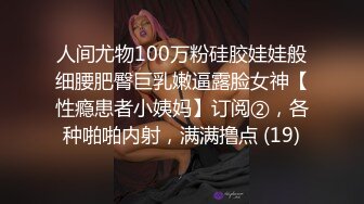 【新片速遞】&nbsp;&nbsp; ❣️❣️云盘精品泄密！济南眼镜反差婊【刘孟淑】不雅露脸自拍视图完整版，紫薇居家日常与小胖男友各种啪啪，叫声就骚的狠[2950M/MP4/01:53:38]