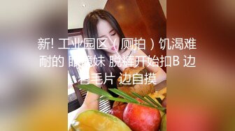 哈尔滨上位艹完美骚逼极品炮架子            哈尔滨可约可换