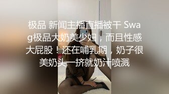 超白少妇抱着丝袜腿让我插-空姐-超级-刺激-熟女