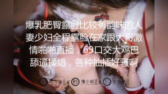 【新片速遞】 极品颜值绿帽淫妻大神【寒烟FQ】✅性感娇妻被单男从户外一直玩弄到酒店，表面是优雅性感女神 私下是个反差小母狗[361M/MP4/05:02]