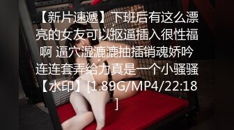 [MP4]STP24766 【刚下海网红美妞大战面罩炮友】高颜值好身材，拨开情趣内裤摸穴，69姿势舔逼舔足，骑乘爆插骚逼边揉奶子 VIP2209