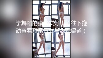 [MP4/ 692M]女神可可又被干了！摩擦摩擦~无套狂操~连干三炮~爽上天了，B水都快被操干了~！